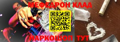 ГАЛЛЮЦИНОГЕННЫЕ ГРИБЫ Бузулук