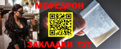 а пвп мука Бугуруслан