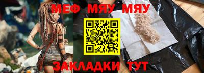 а пвп мука Бугуруслан