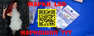 ГАЛЛЮЦИНОГЕННЫЕ ГРИБЫ Бузулук