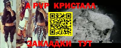 а пвп мука Бугуруслан