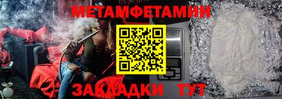ГАЛЛЮЦИНОГЕННЫЕ ГРИБЫ Бузулук