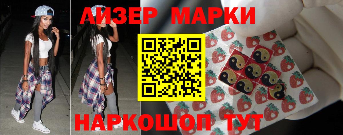 ЛСД экстази кислота Майкоп