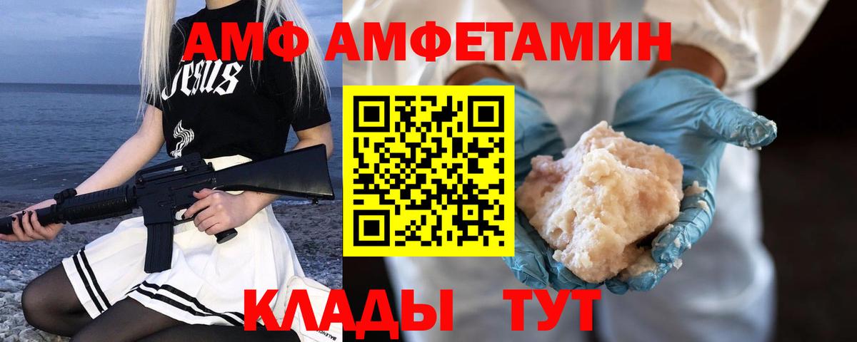 МЕТАМФЕТАМИН Methamphetamine Майкоп