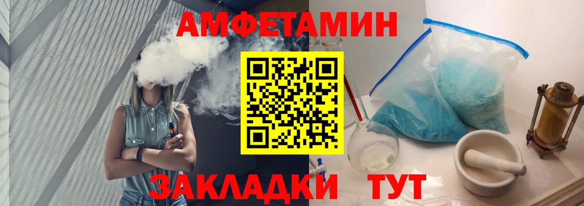 Майкоп  Первитин пудра  Первитин пудра  Вход с VPN 