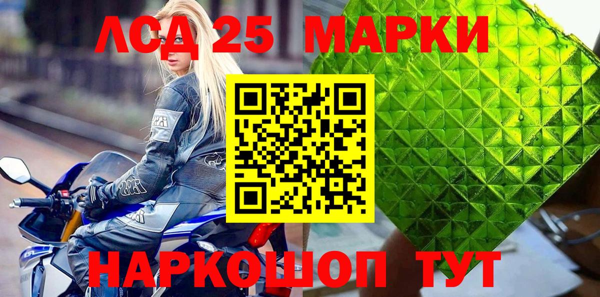 Наркотические марки 1500мкг  Наркотические марки 1500мкг  Майкоп  Наркотические марки  Вход с VPN 