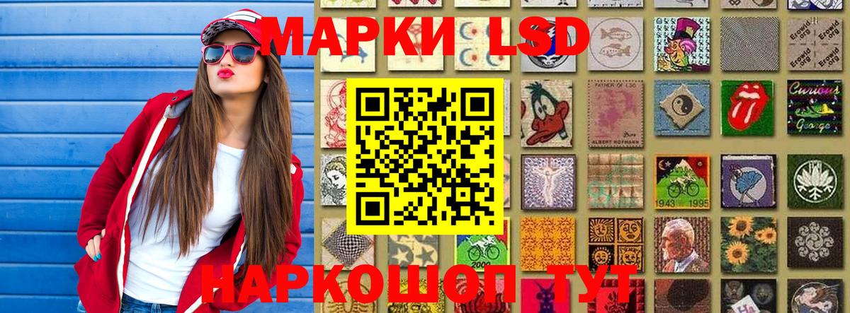 Марки NBOMe 1,8мг Майкоп
