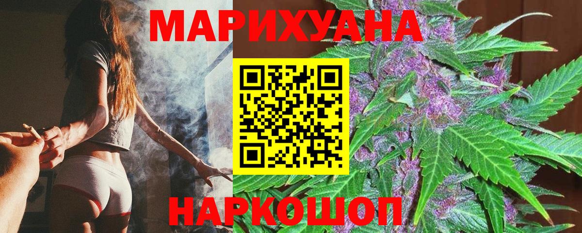 Бошки Шишки Bruce Banner Майкоп